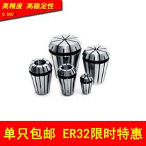 ER elastic collet 32 milling cutter engraving machine spindle high precision collet spring ER1120 16 25 40 8