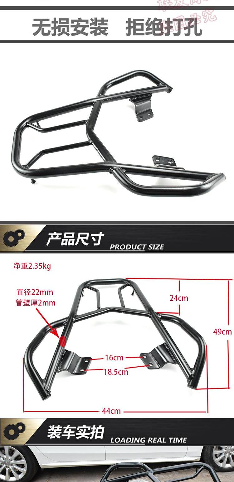 Zongshen xe máy Z2 ụ sau ZS150-76 / 200-76 phía sau kệ đuôi hộp giá treo phụ kiện sửa đổi đuôi - Xe máy Sopiler khung đuôi xe vision