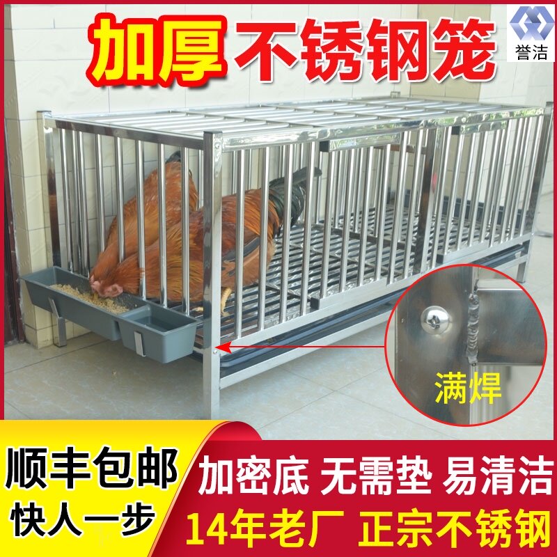 Stainless steel chicken cage Household large extra large double-layer breeding cage Large chicken cage household outdoor goose cage duck rabbit cage