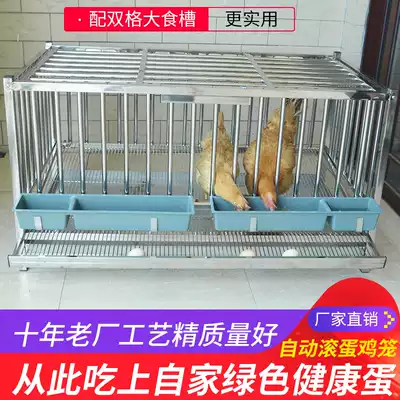 Egg cage automatic egg rolling stainless steel chicken cage household stainless steel egg cage household stainless steel egg cage automatic egg chicken nest