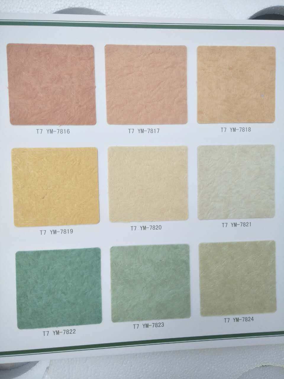 Wood Linen Yan Wall Coat T7 Silk Series Nest Beauty Home Wall Coat Paint Bedroom Background Self-Brushed Wall-Taobao