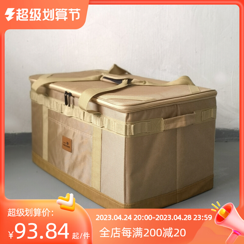 Walkhike outdoor camping equipment contains package folding tableware for large-capacity multi-function square debris box