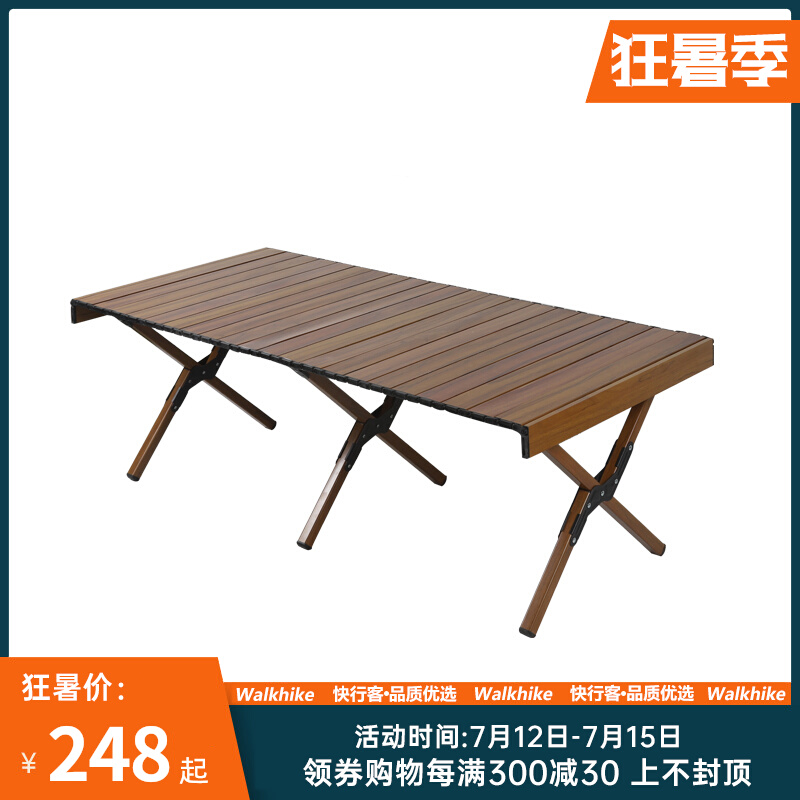 WalkHike Express Guest Full Aluminum Outdoor Folding Egg Roll Table Light Camping Table Camping Table Portable Wood Grain