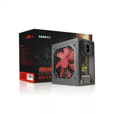 Xianma tank 430 rated 300W power supply desktop computer computer main chassis power supply mute with graphics card power supply