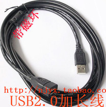 usb2 0 Data Extension Line with Magnetic Ring USB Connection and Long Line USB Line Quality is 1 5 3 5 5 m