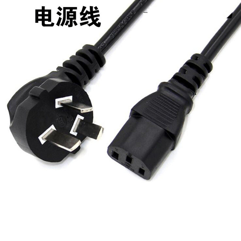 Entity 1 6 m desktop computer host box 10A power cord printer printer three holes