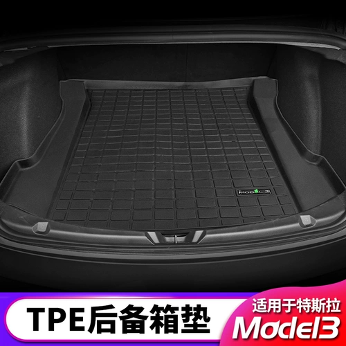 Подходит для Tesla Model3, передней и задней подушки багажника задних подушек для хранения, чтобы изменить интерьер