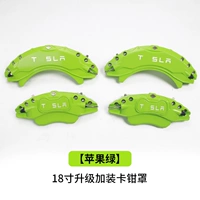 Модель 3 18 -inch green