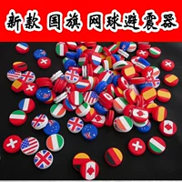 Hoa Kỳ Vương quốc Anh Canada Canada Úc Cờ quần vợt giảm xóc quần vợt Giảm xóc quần vợt Phụ kiện quần vợt head radical s 280g