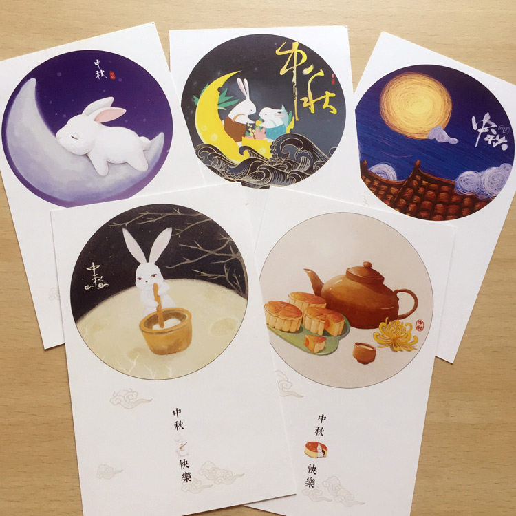 Le Pin Paper Card Mid-Autumn Festival Thanksgiving Blessing Postcard Greeting Card Gift Card Gift Card Online Shop Praise Card 50