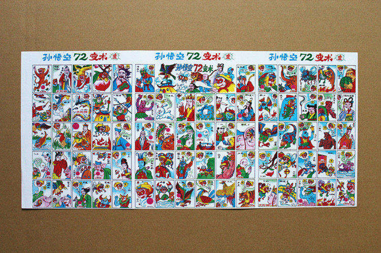 Sun Epiphany 72 turns Old Ocean Paintsheet Puck Paparge Paparazzi's cigarette brand 708090 back nostalgic Toys 61 Festival