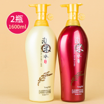 Rice water shampoo conditioner wash care set hair mask shampoo perfume to improve frizz shampoo male Lady