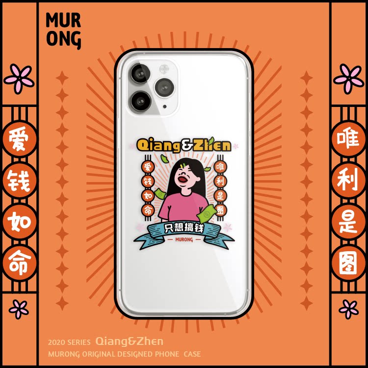 Muong MURONG original cartoon Arjen just wants to make money transparent 11P apply Apple 78P mobile phone protection shell XSMAX