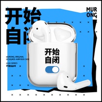 Wood Mourong original start autistic simple fun transparent Protective case for Apple headphones airpods