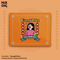 Mu Rong original design cartoon A Zhen just wants to make money cute illustration office stationery mouse pad