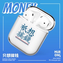 Mu Rong original just want to make money wish transparent tide ear case cover for Apple airpods12pro