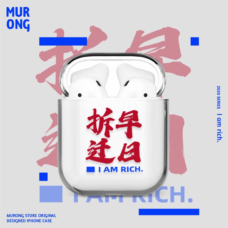 Mu Rong MURONG Original Early Demolition Cantonese Text Tide Headset Transparent Protective Shell Suitable for Apple AIRPODS123