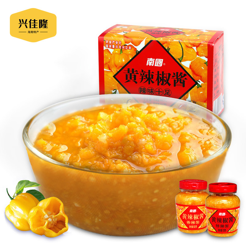 (photo 2 pieces) South Guohuang Sweet Pepper Hot Sauce 270g Hainan Special Spiced Spicy Hot 135gx2 bottled