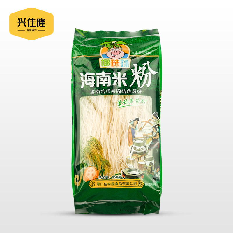 Hainan powder Lingshui acid powder 150g * 10 packs of fine powder pickled powder soup noodles rice noodles snacks breakfast Hainan specialty Sanya