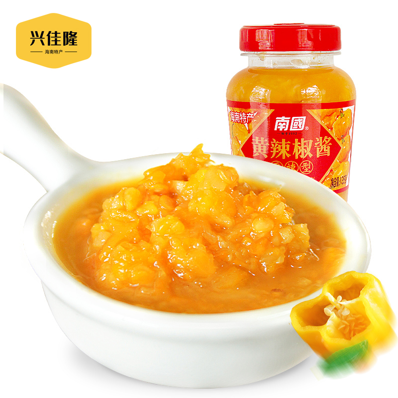 (photo 2 pieces) South China Yellow lantern chili sauce 135g Hainan special products Spiced Hot Sauce Chopped Pretzels