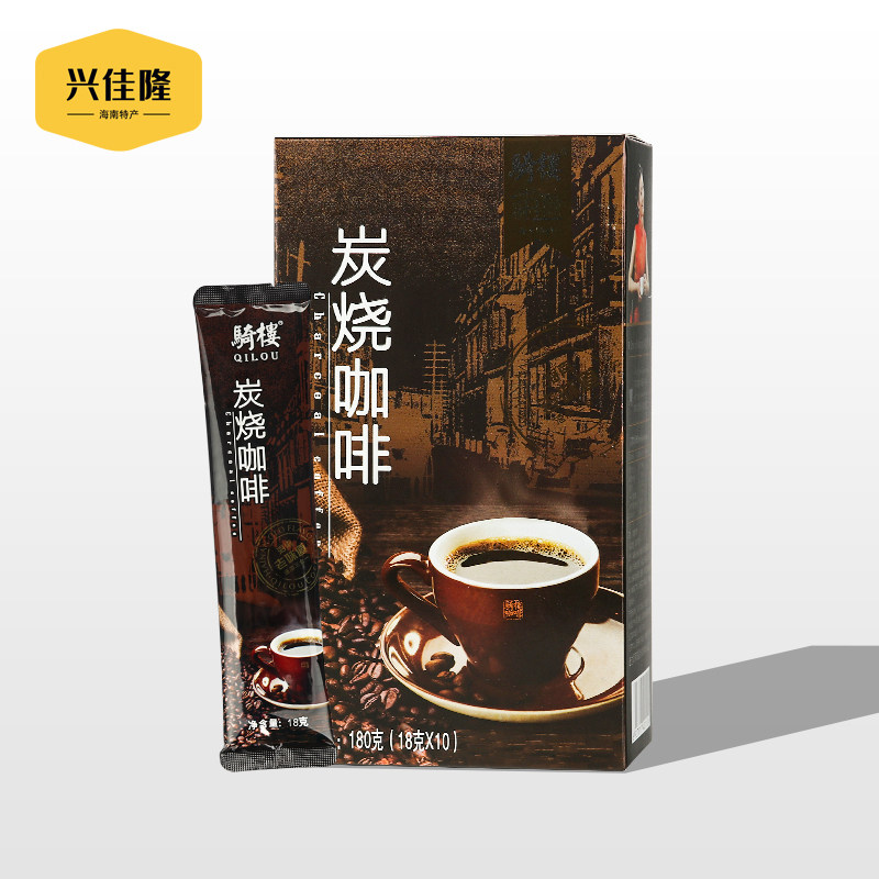 Riding Building Charcoal Burning Coffee 180g Hainan Special Instant Coffee Three-in-one Packet Rind 18g × 10 strips
