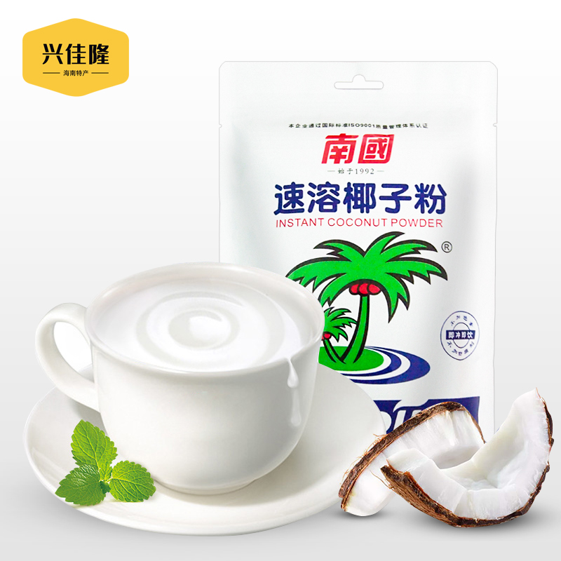 (shoot 4 pieces) Nanguo instant coconut powder 170g Hainan special produce Sanya specific breakfast instant coconut juice