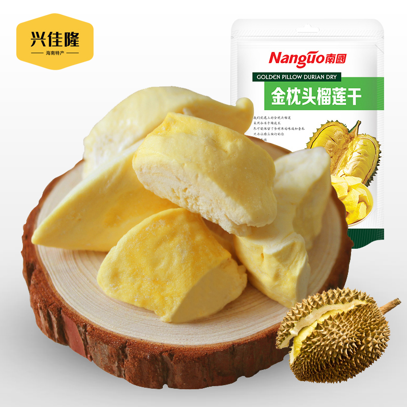 (shoot 2 pieces) South Guojin pillow durian dry 100g Hainan special produce fruit dry casual snack Sanya