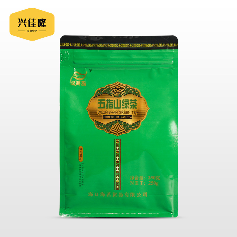 250g Green Island Wuzhishan Hainan Green Tea New Hainan Green Tea Hainan Specialty Sanya