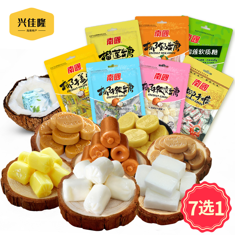 (shoot 10 pieces) Nanguo durian durian hard sugar durian soft sugar coconut soft sugar 82g Hainan special produce