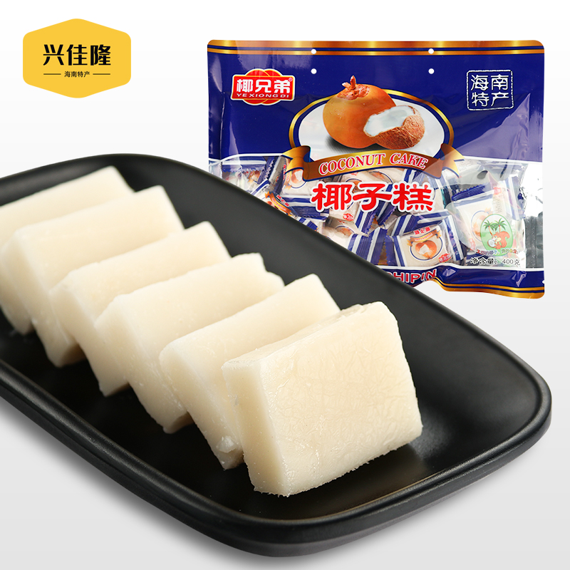 (Pat 2 pieces) Coconut Bros. Coconut Cake 400g Hainan special rice cake Coconut Glutinous Rice Cake Coconut glutinous rice Sanya