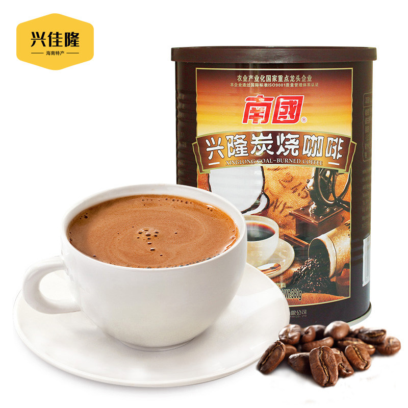 (Take 2 pieces) Nanguo Xinglong charcoal roasted coffee 360g instant powder Hainan specialty Sanya souvenir gift