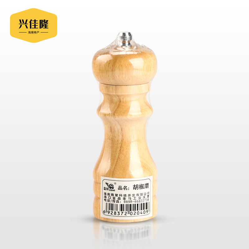 (Pat 2 pieces) Cheek Pepper Mill Black White Pepper Grain Grinder manually Home Sesame Pepper Grated