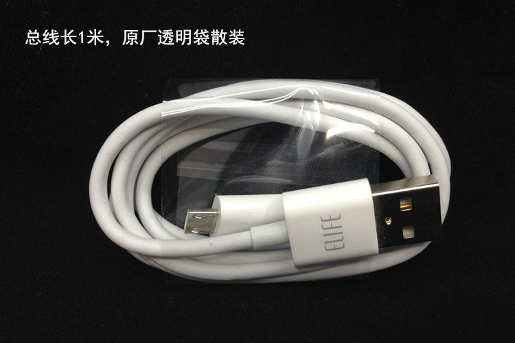 chargeur pour téléphones GIONEE GIONEE - Ref 1302137 Image 15