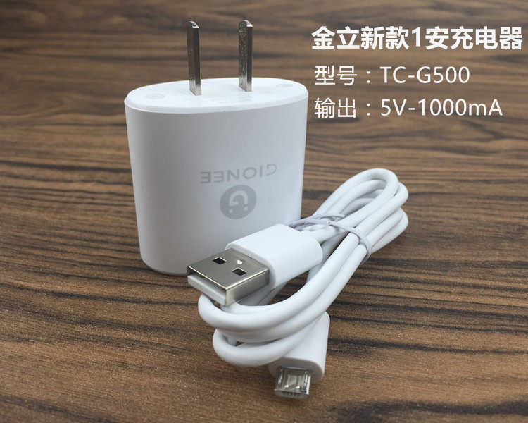 chargeur pour téléphones GIONEE GIONEE - Ref 1293243 Image 6