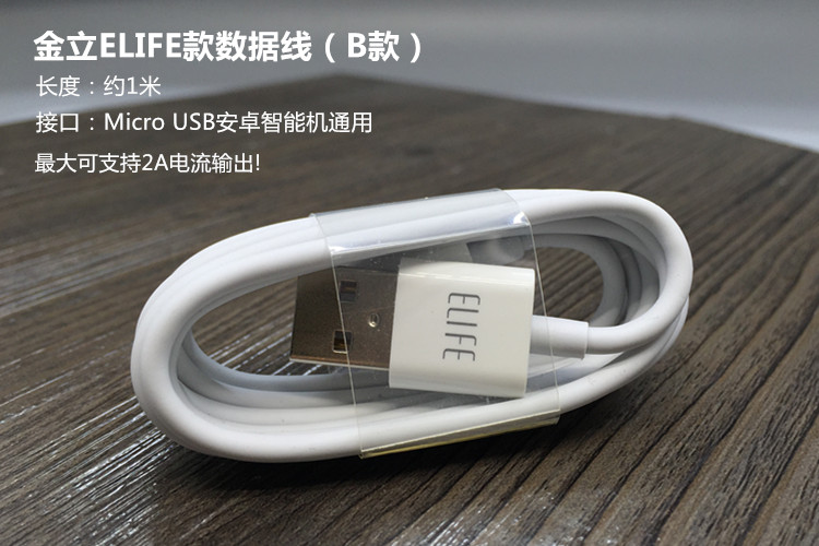 chargeur pour téléphones GIONEE GIONEE - Ref 1302138 Image 8