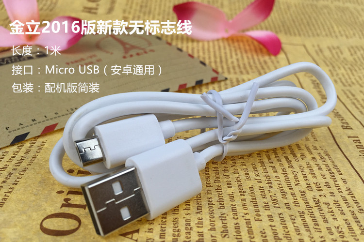 chargeur pour téléphones GIONEE GIONEE - Ref 1302140 Image 8