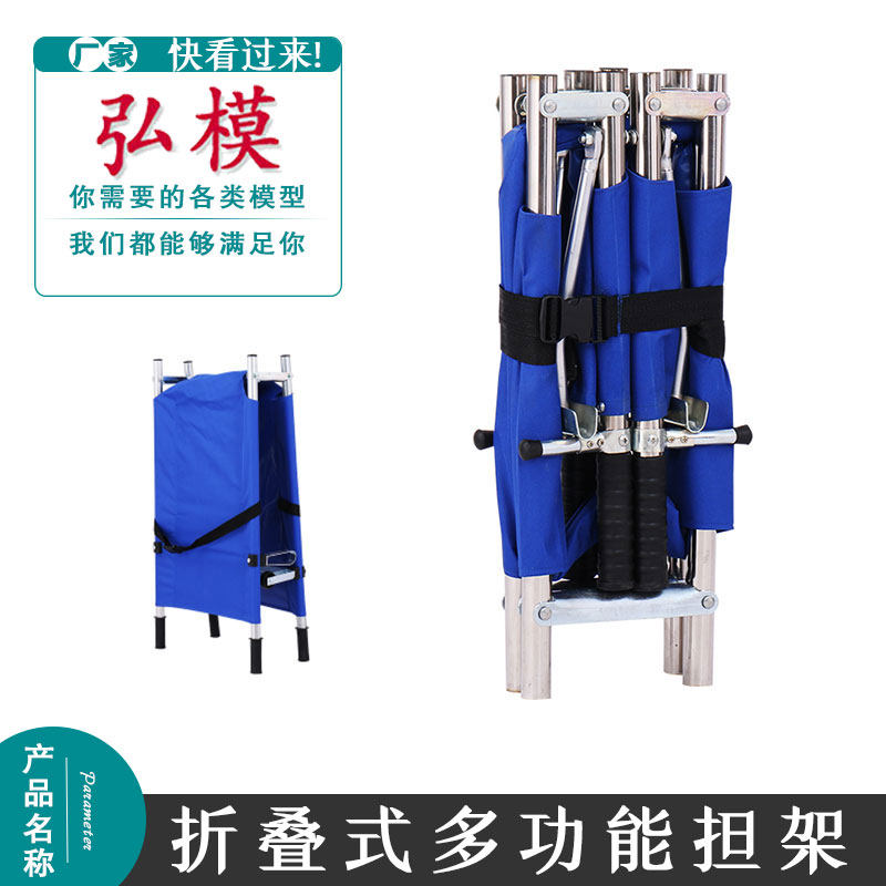 折叠式担架脊髓板担架急救生担架漂浮救生板塑料担架急救担架