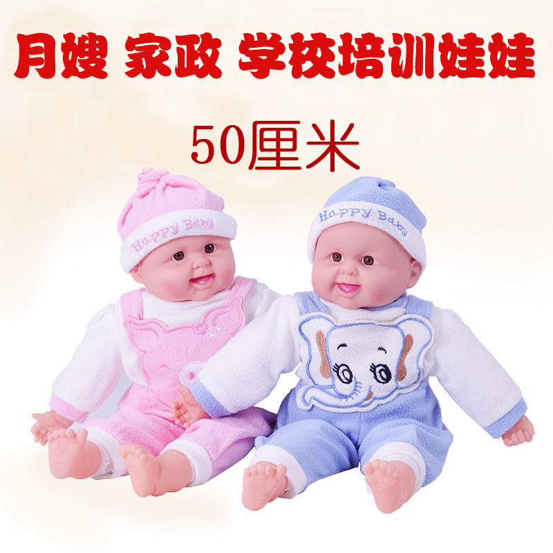 洋娃娃软胶娃娃仿真模型婴儿教具家政月嫂育婴师培训模型儿童玩具