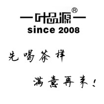 Ye Pinyuan Hunan Anhua Black tea Authentic wild pure black tea Premium pure tea Tea sample Gaoma Jiulong Pond