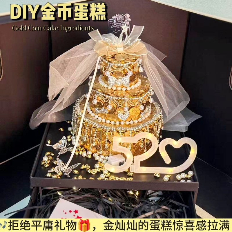 Gold Coin Cake DIY Material Kit Creative Decoration Ornaments Coin Crown Mold Set Birthday Valentine's Day Gift