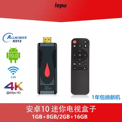 X96S400 Quanzhi H313 Android 10 Mini TV Box Smart HD Player Wireless 2G16G