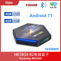 HK1 RBOX R2 RK3566 Android 11 TV set-top box box dual WiFi Bluetooth gigabit network port