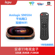 HK1 RBOX X4 s905x4 Android 11 Smart TV Box HD set-top box WiFi Bluetooth one thousand trillion