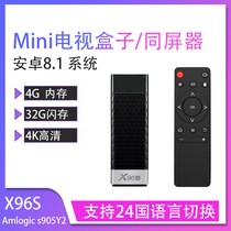 X96S Amlogic S905Y2 Android 9 0 network set-top box mini HD smart TV box