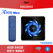 X96Q MAX H616 Android 10 smart network set-top box HD TV box 4K 5gwifi