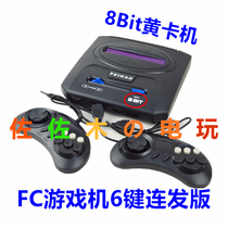 FC red and white machine insert Yellow Card 8-bit game console 4K hard to solve HDMI HD NES non-Sega MD black card port Feng GBC