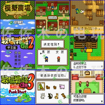 Gangfeng GBC Ranch Story 1 2 3 4 5 simulation farm GBA game card Pokemon (Girls)