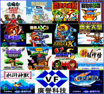 Gangfeng GBC Game Card Water Margin Beast Time Star Beast Handheld Worlds iGS Guangyu Technology Complete Set (Chinese Card)