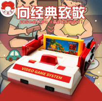 FC Bully D99 game machine D101 red and white machine enhanced version FC game machine Xtreme version