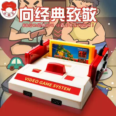 FC Bully D99 game machine D101 red and white machine enhanced version FC game machine Xtreme version